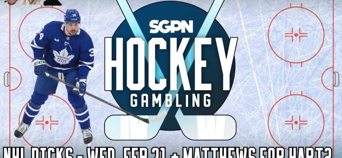 NHL Picks (2/21) + Auston Matthews for Hart? | Hockey Gambling Podcast (Ep. 319)