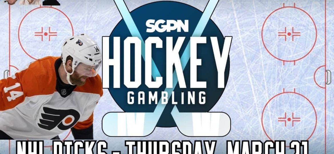 NHL Picks - Thursday, March 21st - NHL Best Bets | Hockey Gambling Podcast (Ep. 332)