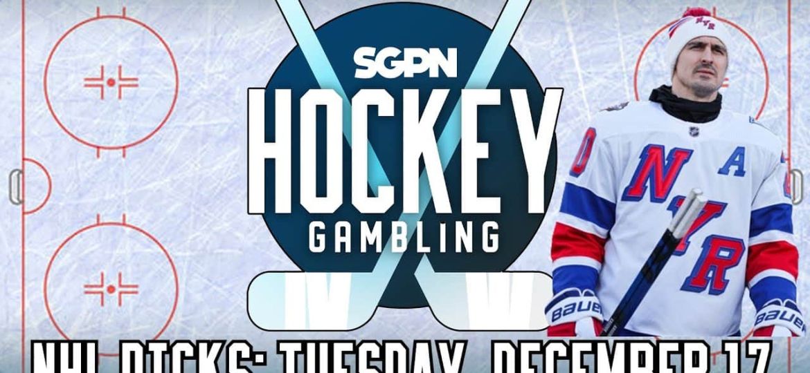 NHL Picks, Predictions, & Best Bets: Tuesday, December 17th | Hockey Gambling Podcast (Ep. 416)