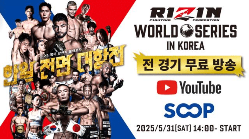 RIZIN in Korea is our regional show of record this week. Come check out regional mma to make some picks, predictions & bets