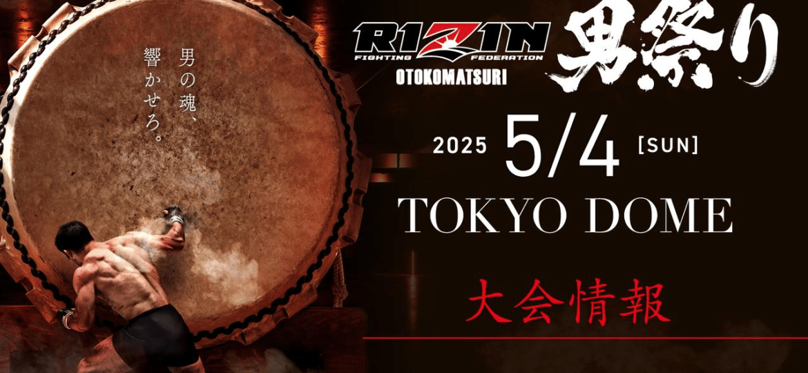 RIZIN: Otoko Matsuri is our regional show of record this week. Come check out regional mma to make some picks, predictions & bets