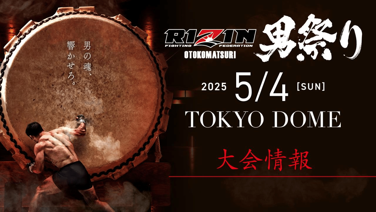 RIZIN: Otoko Matsuri is our regional show of record this week. Come check out regional mma to make some picks, predictions & bets