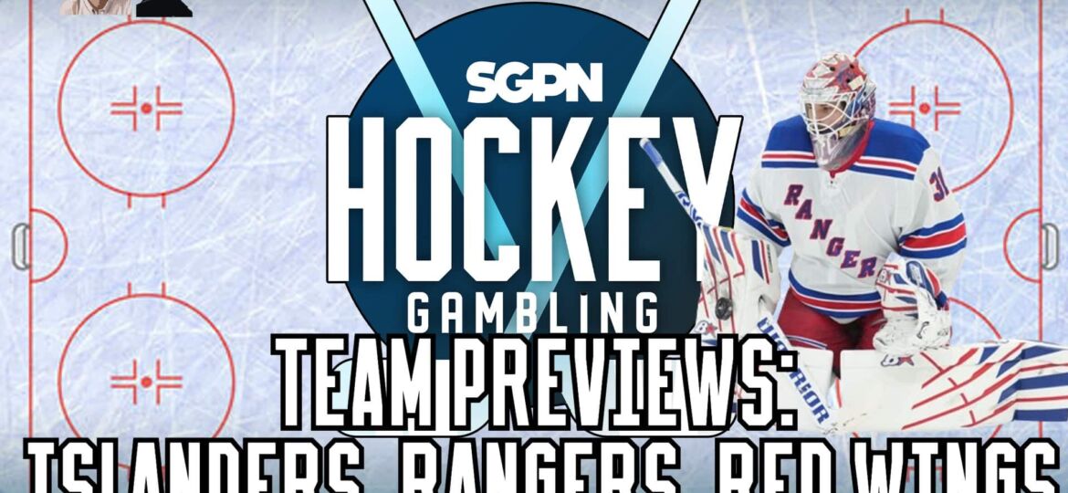 NHL Team Previews: Islanders, Rangers, Red Wings | Hockey Gambling Podcast (Ep. 493)