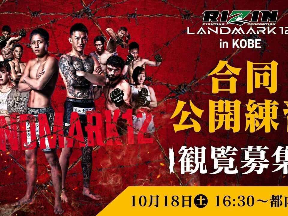 RIZIN Landmark 12 is our regional show of record this week. Come check out regional mma to make some picks, predictions & bets