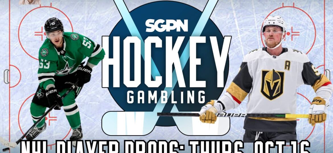 NHL Player Props: Thursday, October 16 | Hockey Gambling Podcast (Ep. 507)