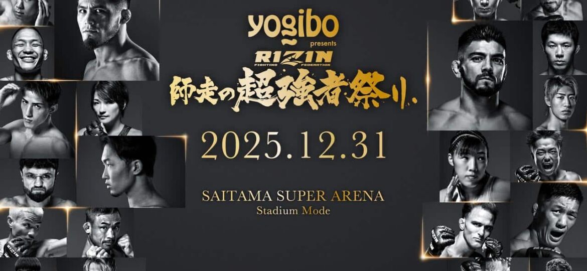 MMA Underdog Pick of the Week: RIZIN New Year’s Eve