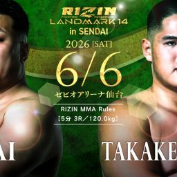 RIZIN Landmark 14 is our regional show of record this week. Come check out regional mma to make some picks, predictions & bet