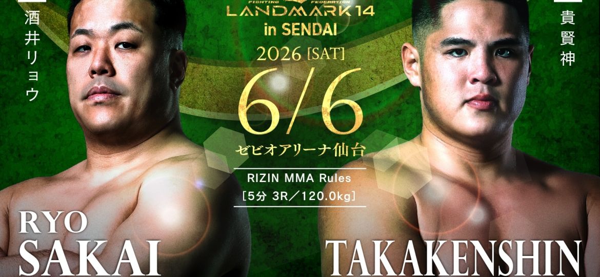 RIZIN Landmark 14 is our regional show of record this week. Come check out regional mma to make some picks, predictions & bet