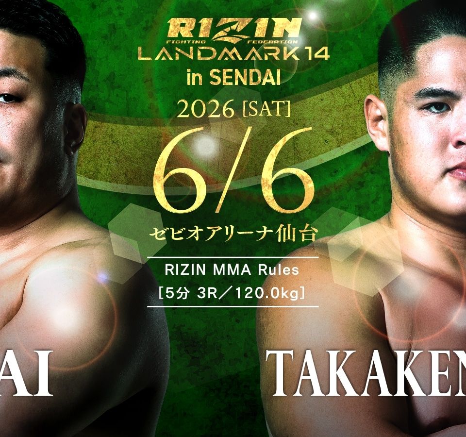 RIZIN Landmark 14 is our regional show of record this week. Come check out regional mma to make some picks, predictions & bet