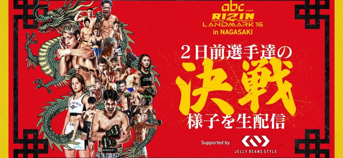 RIZIN Landmark 16 is our regional show of record this week. Come check out regional mma to make some picks, predictions & bet