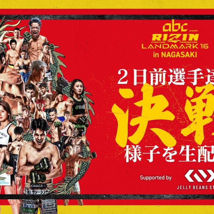 RIZIN Landmark 16 is our regional show of record this week. Come check out regional mma to make some picks, predictions & bet