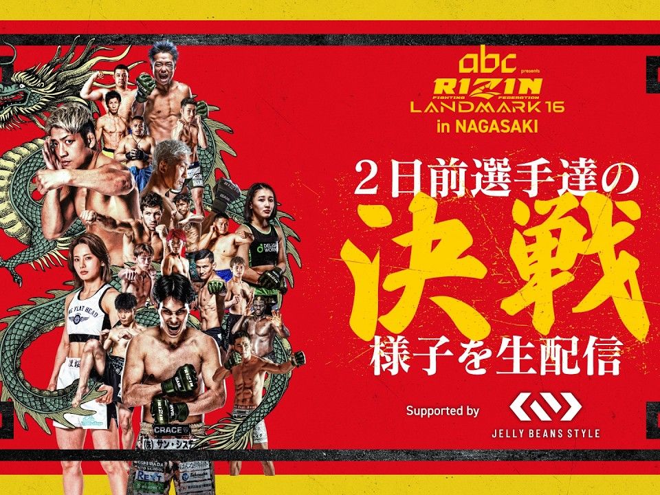 RIZIN Landmark 16 is our regional show of record this week. Come check out regional mma to make some picks, predictions & bet